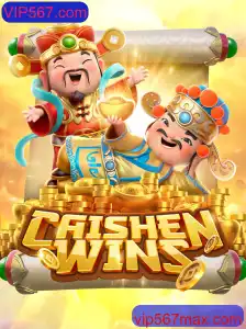 Explorando o Jogo CaishenWins com VIP567.com